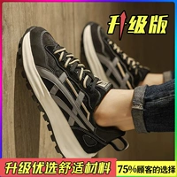 Черный (модель обновления)