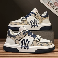 Милан (низкая банда)