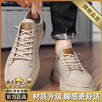 Хаки (флагман)