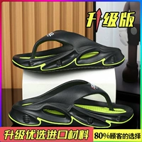 Черный и зеленый (обновление)