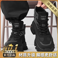 Черный (флагман)