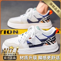 Бейлан (флагман)