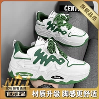 Зеленый (флагман)