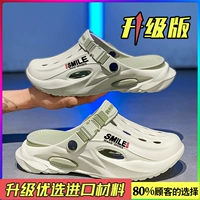 Монетный двор и мамба (модернизированная модель)