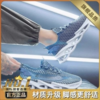 Озеро синий (флагман)