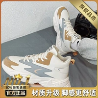 Бежевый (флагман)