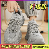 Серый (обновление)