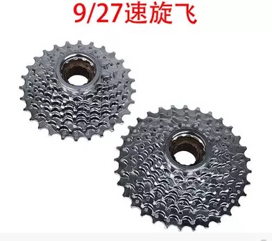 Pignon de vélo 9 vitesses - Ref 2378386 Image 14