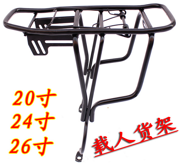 Porte-bagages pour vélo - Ref 2414134 Image 18