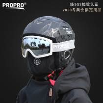 PROPRO single and double board ski helmets adult men and women Children Outdoor Sports equipment protective gear warm breathable snow helmet