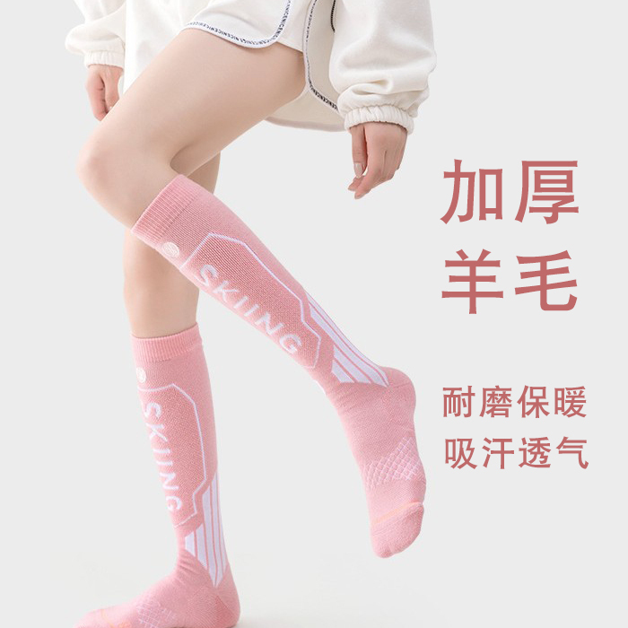 Ski Socks for Men and Women, Thickened Wool, Outdoor Mountaineering, Single and Double Board Skiing, Long Socks, Warm Compression Socks Ski Socks for Men and Women, Thickened Wool, Outdoor Mountaineering, Single and Double Board Skiing, Long Socks, Warm Compression Socks