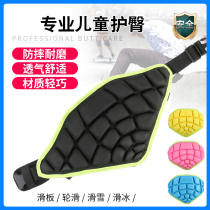 weisok roller skating hip pad childrens ski guard skating figure skating roller skating anti-skating pants child butt guard pad