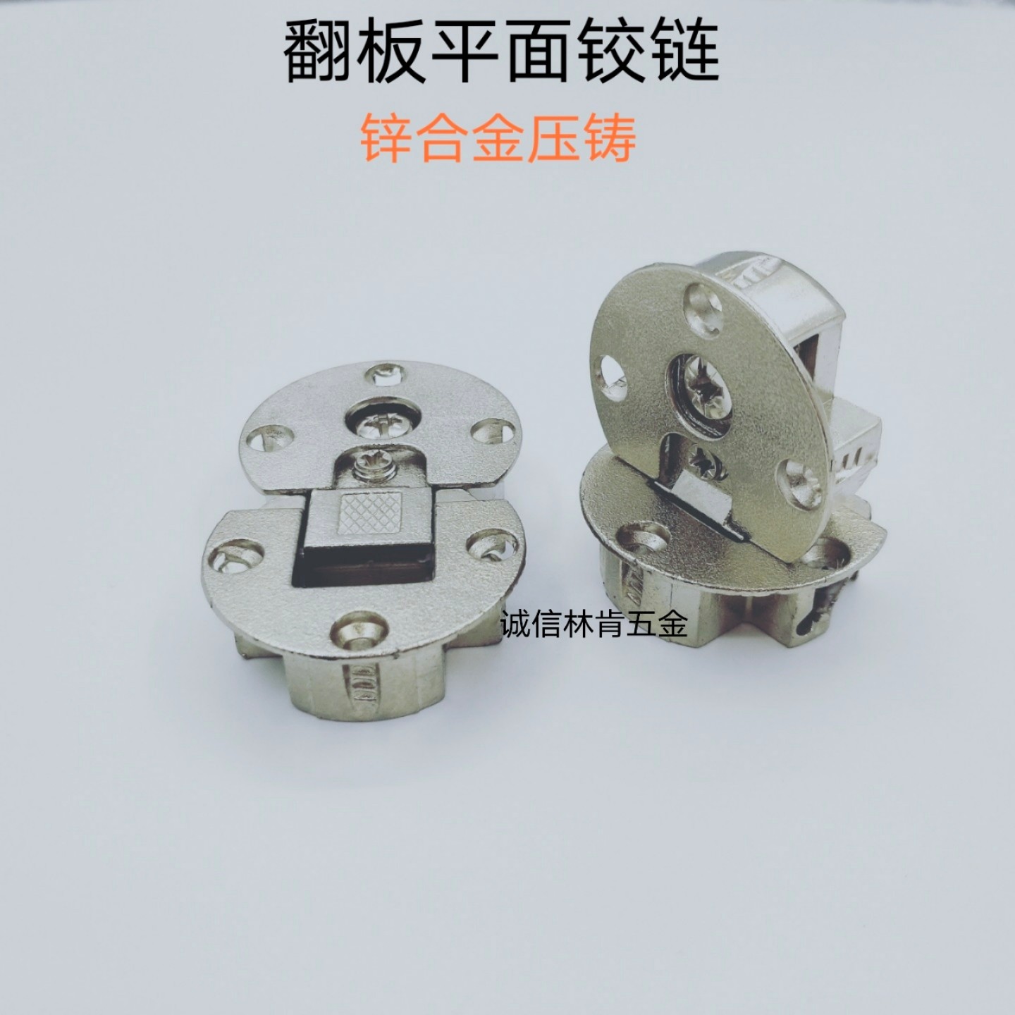Zinc alloy round hinge 180 degrees special hidden hinge quality flap hinge round folding table dining table hinge nickel plated