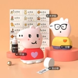 Детская печать, водонепроницаемая именная наклейка, пластырь для детского сада, форма, с вышивкой, делается под заказ