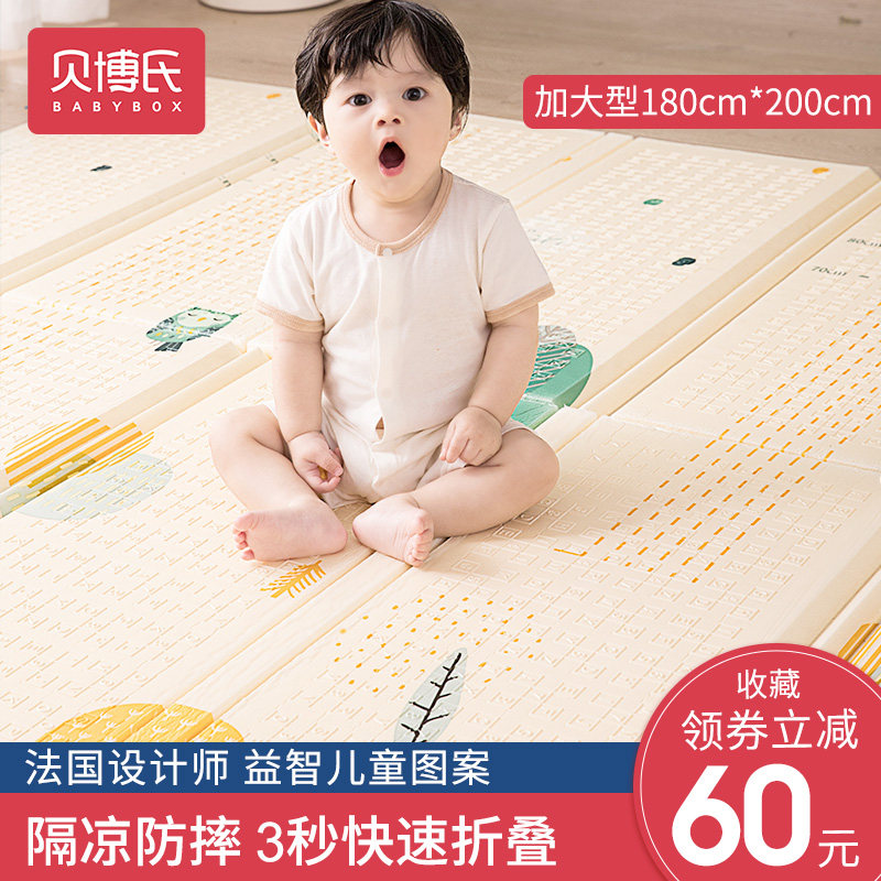 Baby crawling pad thickening living room housebaby climbing pad can fold odorless splicing child bubble mat