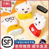 Детская печать, водонепроницаемая именная наклейка, пластырь для детского сада, форма, с вышивкой, делается под заказ