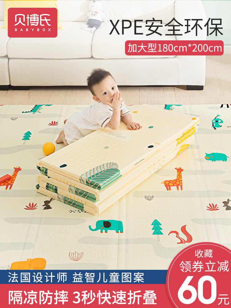 Bebo's baby xpe crawling mat thickened living room household folding climbing mat Baby foam mat summer