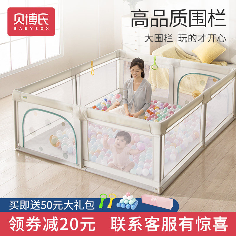 Fence Guard Rail Baby Games Safety Bar Baby Ground Crawl Learn Walking Fence Children Indoor Home Climbing Mat