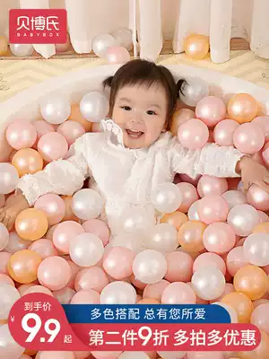 Ocean ball non-toxic baby large bobo ball color ball pool fence household indoor baby children's toys