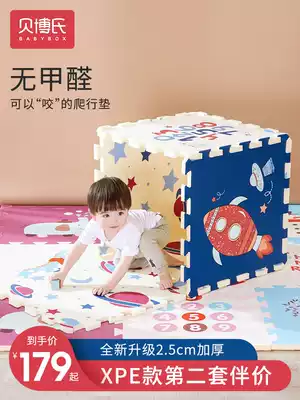 Household baby climbing mat thick non-toxic living room children's splicing xpe foam floor mat anti-drop baby crawling mat