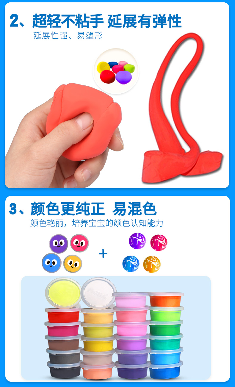 Beibo 24-màu siêu nhẹ đất sét bùn màu không độc hại plasticine không gian bông tuyết dính cát mềm nồi bộ đồ chơi trẻ em