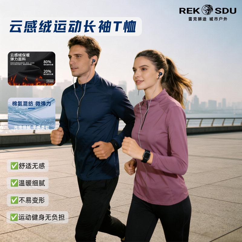 Leike Lion Cloud Sensation Fleece Sports Long Sleeve T-Shirt Quick-Dry Thermal Slightly Elastic Comfortable Fitness Clothing R63Wa229516B Leike Lion Cloud Sensation Fleece Sports Long Sleeve T-Shirt Quick-Dry Thermal Slightly Elastic Comfortable Fitness Clothing R63Wa229516B