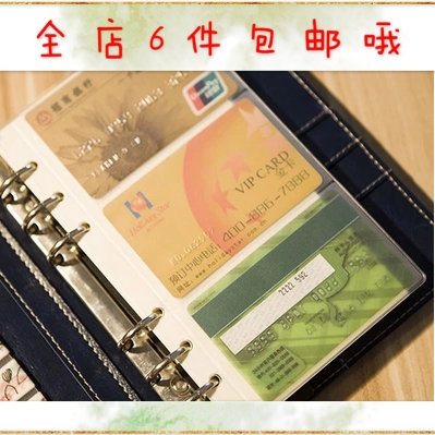 Hand account notebook A5 A6 inner core plastic pvc storage bag Single insert business card zipper paging loose-leaf bag