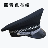 Шляпа с большими полями безопасности, большая кепка, охрана имущества, швейцар, большая фетровая шляпа, новинка 2011 года, униформа безопасности, большая кепка