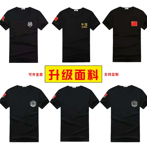 Футболка с коротким рукавом, китайская вышивка, униформа, летняя одежда для тренировок, делается под заказ