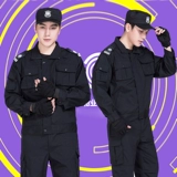 Униформа, комбинезон, куртка, осенняя демисезонная летняя одежда для тренировок