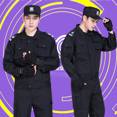 Униформа, комбинезон, куртка, осенняя демисезонная летняя одежда для тренировок