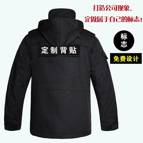 Утепленный пуховик для работы, демисезонное пальто