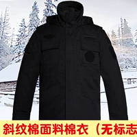 Переполненное пальто (без знака)