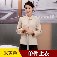 Бежевый одиночный топ