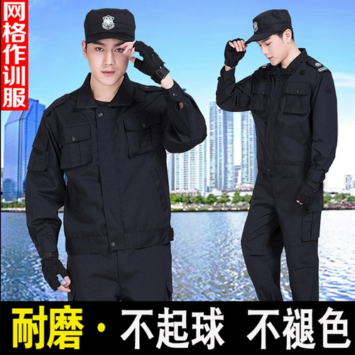 Летний комбинезон, лонгслив, осенняя униформа для тренировок