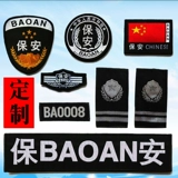 Логотип безопасности Полный набор аксессуаров для работы с рабочей одеждой.