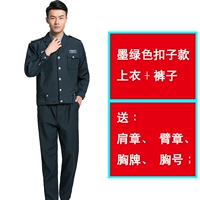 Зеленый комплект, аксессуары