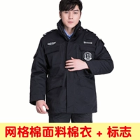 Сетчатая пальто+логотип