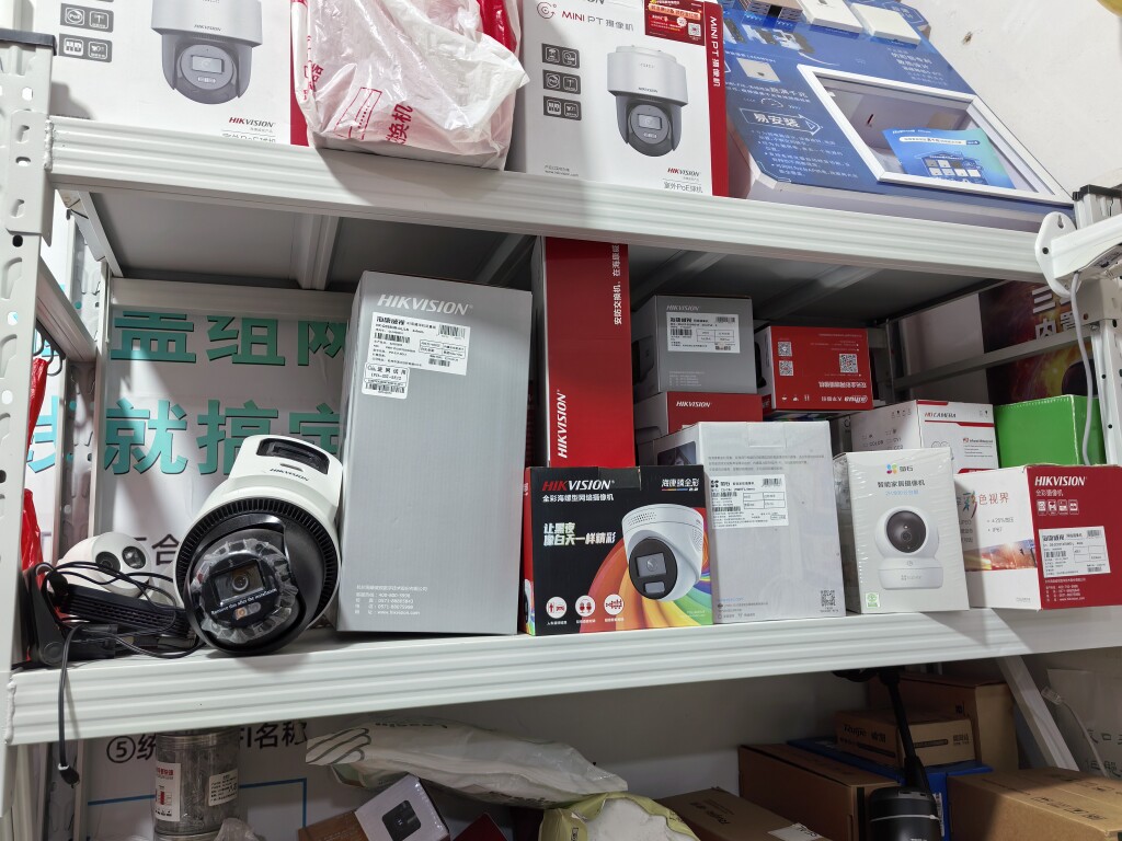 佳电子二手弱电安防设备的LOGO
