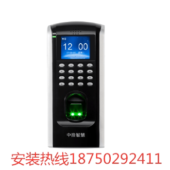 Xiamen access control installation and maintenance-central control fingerprint access control maintenance