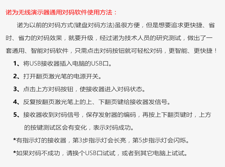 [接收器-文字描述.jpg]