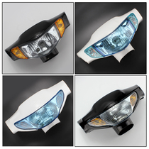 Foodie head lamp shade head shell assembly Qiaog meter rear brain assembly light box State two country three headlamps