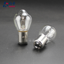 Motorcycle Headlights Bulb Middle Sand Scooter Electric Car Electric Car Headlamps Hawk lighting bulbs Big Turtle Headlight Bulbs