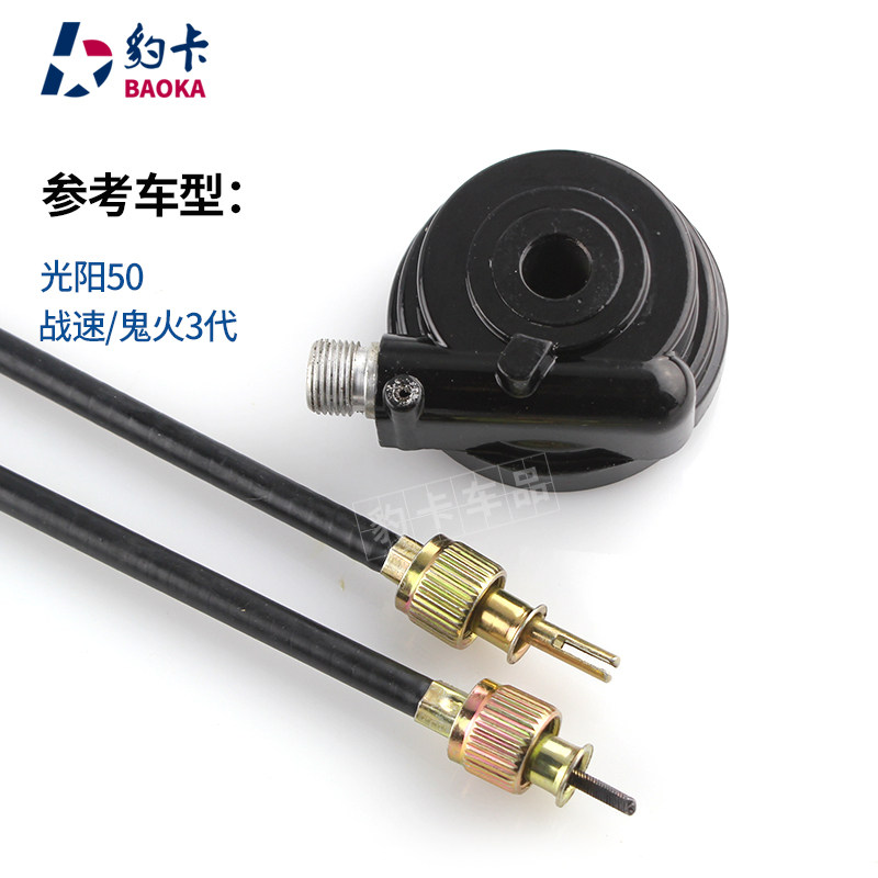 Locomotive Light Yang 50 m Teeth Warfare Speed Ghost Fire Three Generations Mileage Wire Outlet Rev Yard meter Line Midsize meter Line