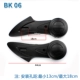 BK06 (PP Black)
