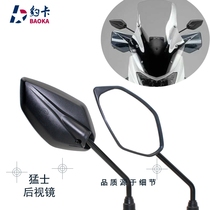 Thailand Yamaha NMAX155 Motorcycle Meng 150 Mirror Mirror Rear View Mirror Rear Mirror Positive Thread 10mm