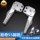 Lin Hai Fei Ying Ya Ge Ku Qi folding electric motorcycle