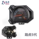 Xe máy Land Rover BWS Mountain Cat Cụ 4 Thế hệ 5 Thế hệ 150 Julong TTX Bảng mã mỏ - Power Meter