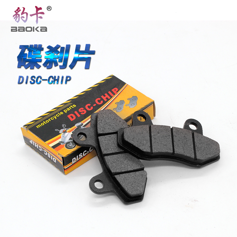 Electric car locomotive electric motor disc brake sheet oil brake disc brake disc brake block front and rear double cylinder universal