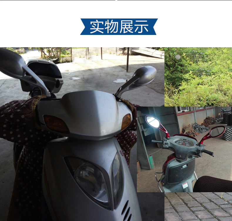 Xe máy HAOJUE mới Yuet-sing gương về HJ125T-9 Scooter bên gương chiếu hậu gương mặt gương gương 5 cạnh rizoma